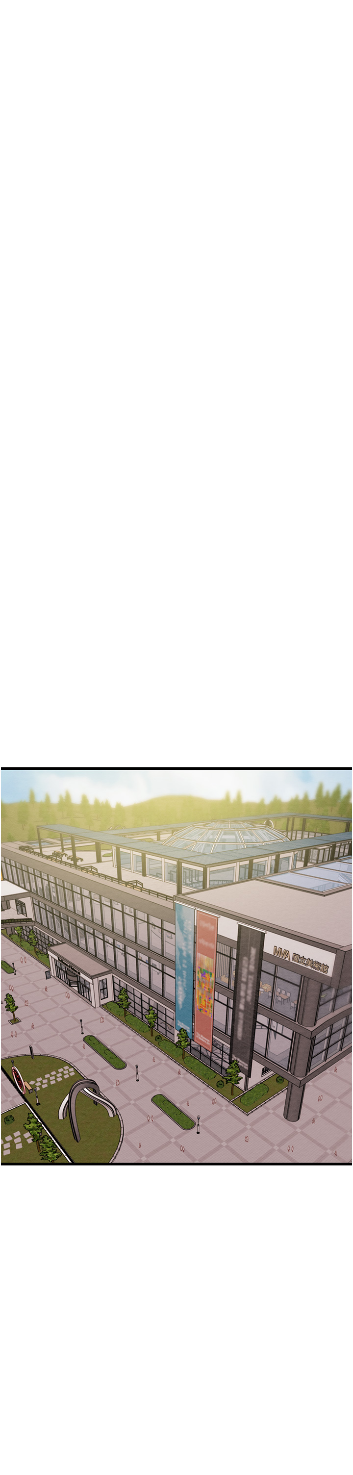 第41话 第 27 页