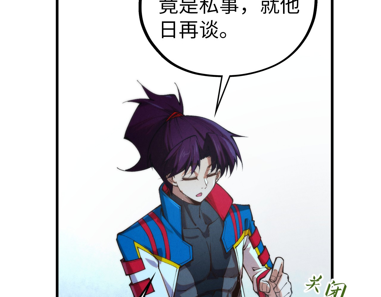 第446话 武决资格 第 124 页