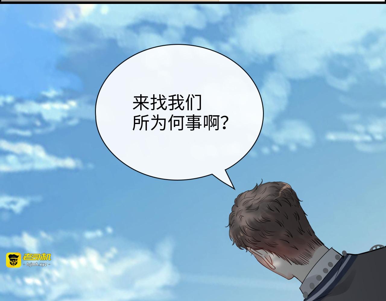 第374话 这次，我来护着你 第 63 页
