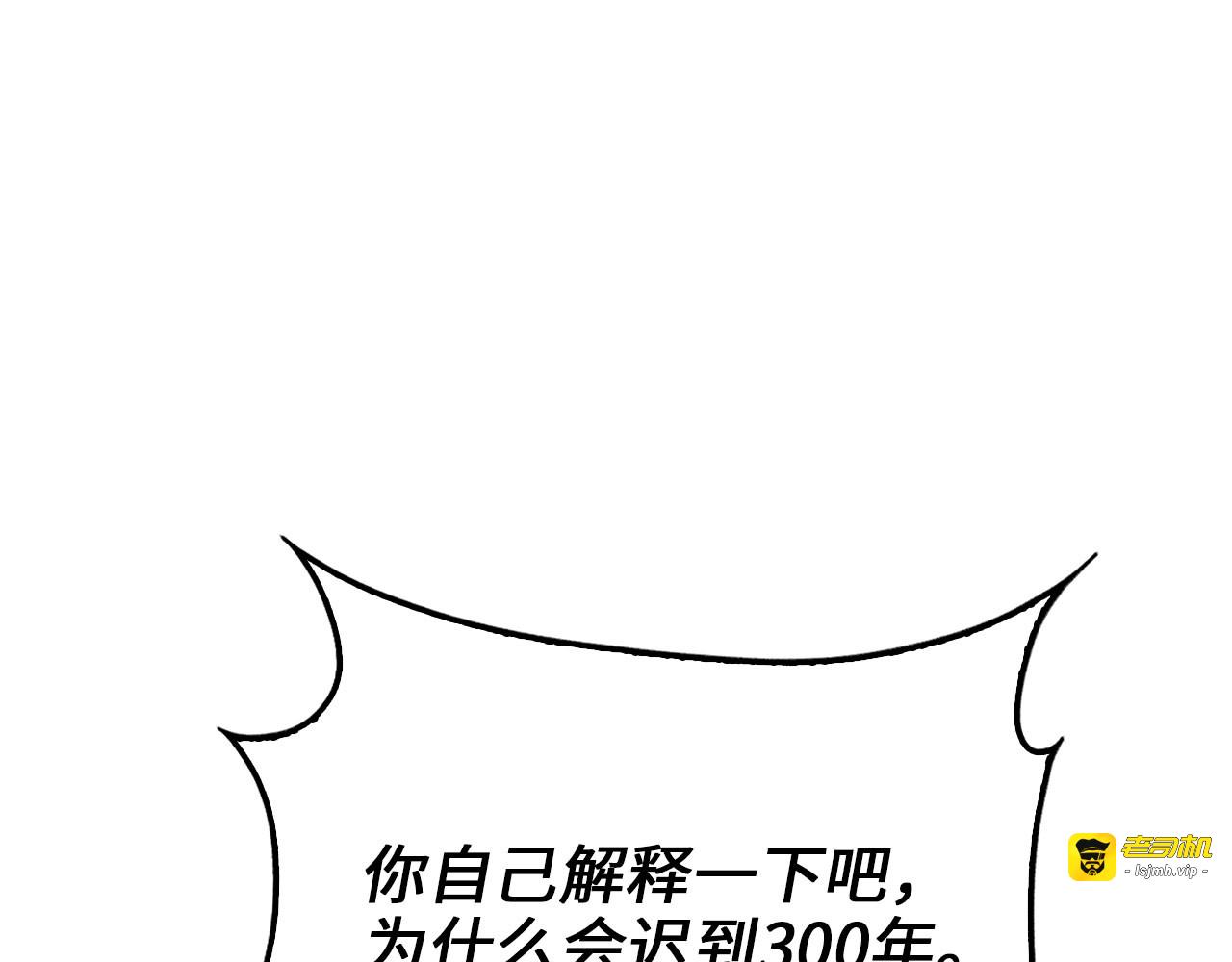 第180话 魔塔的威力 第 39 页