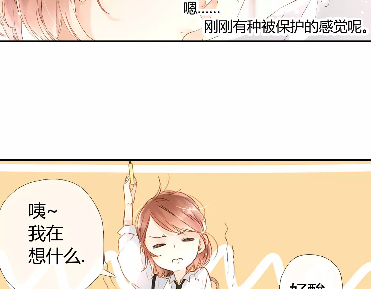 第49话 小鹿的决定（下） 第 90 页