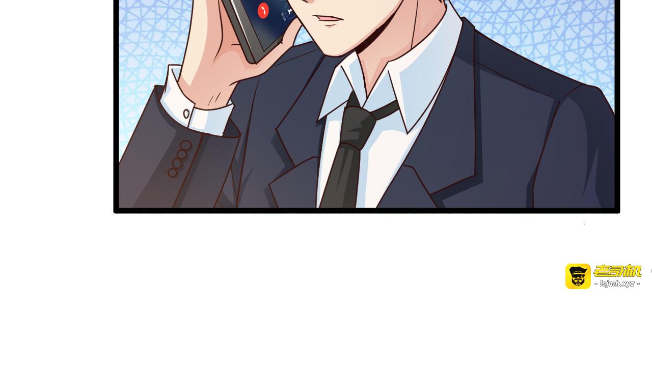 第19话 她是我老婆 第 57 页