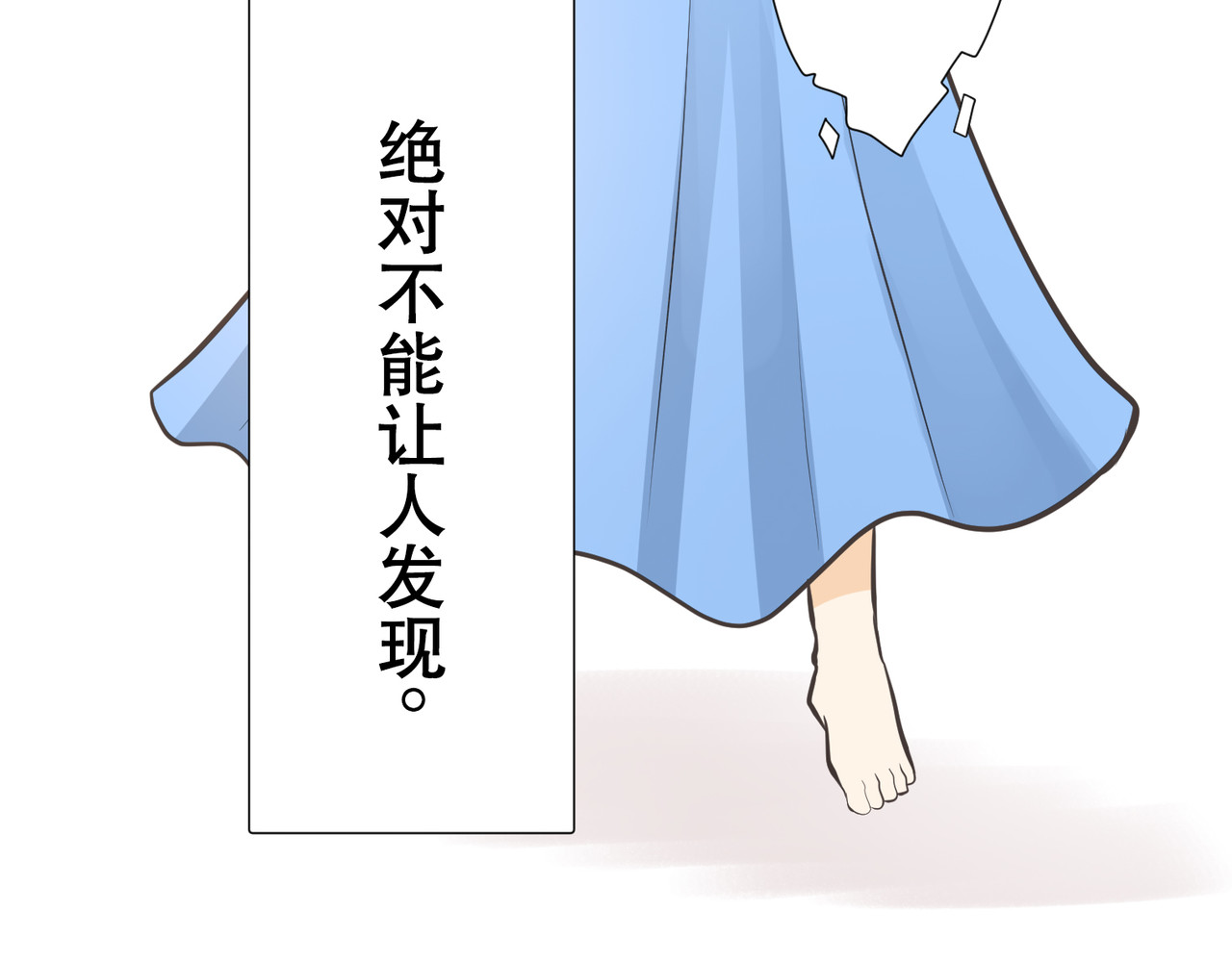 第02话 第 54 页