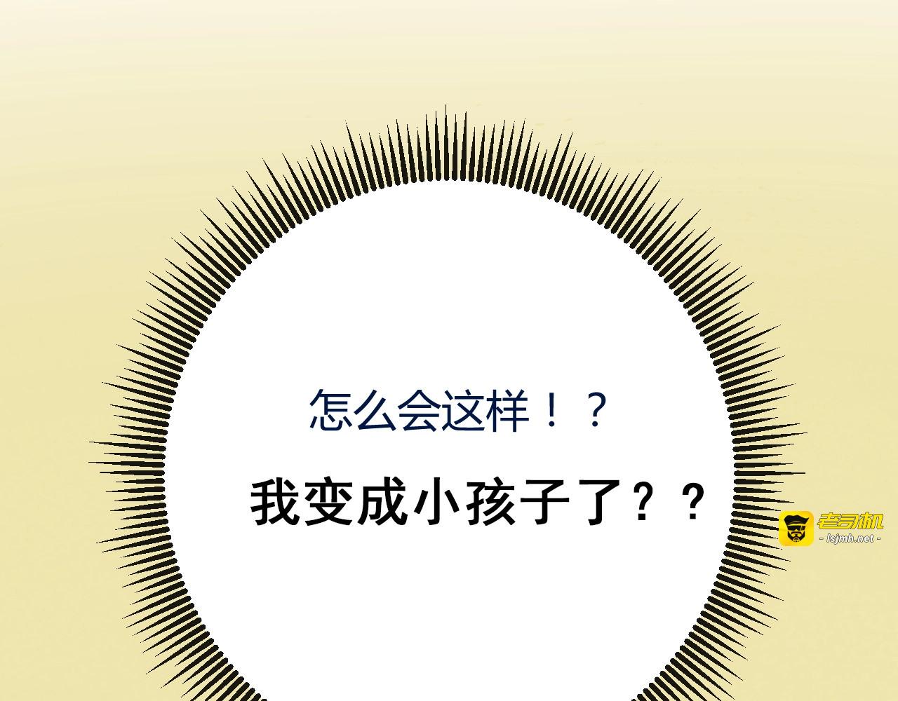 序章 风起处，必有逆风之花绽放 第 45 页
