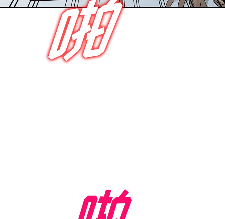 第47话 第 120 页