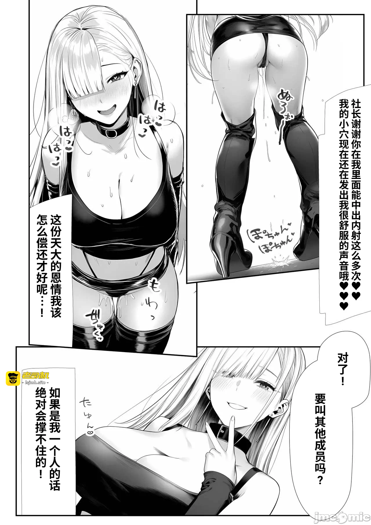 第一话 第 55 页