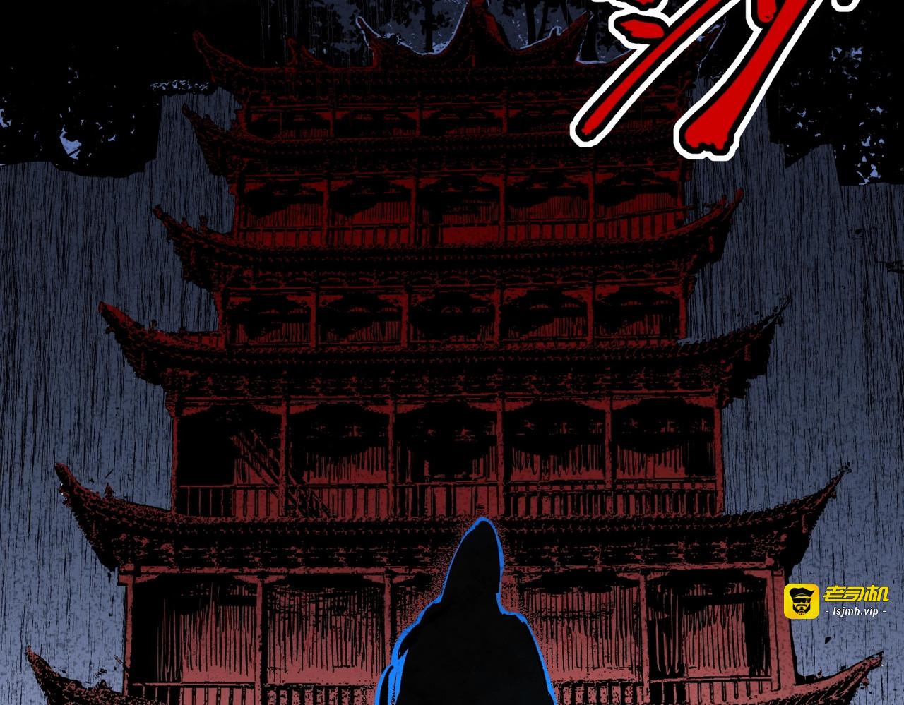 第43话 七十九号秘境！ 第 71 页