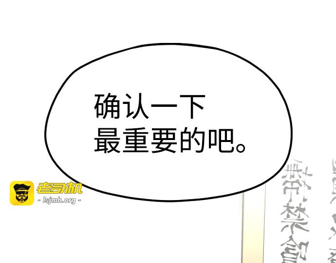 第20话 第 217 页