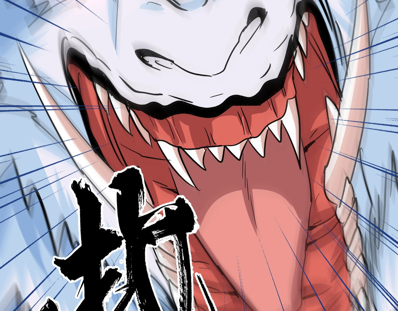 第74话 圣级强者 第 30 页