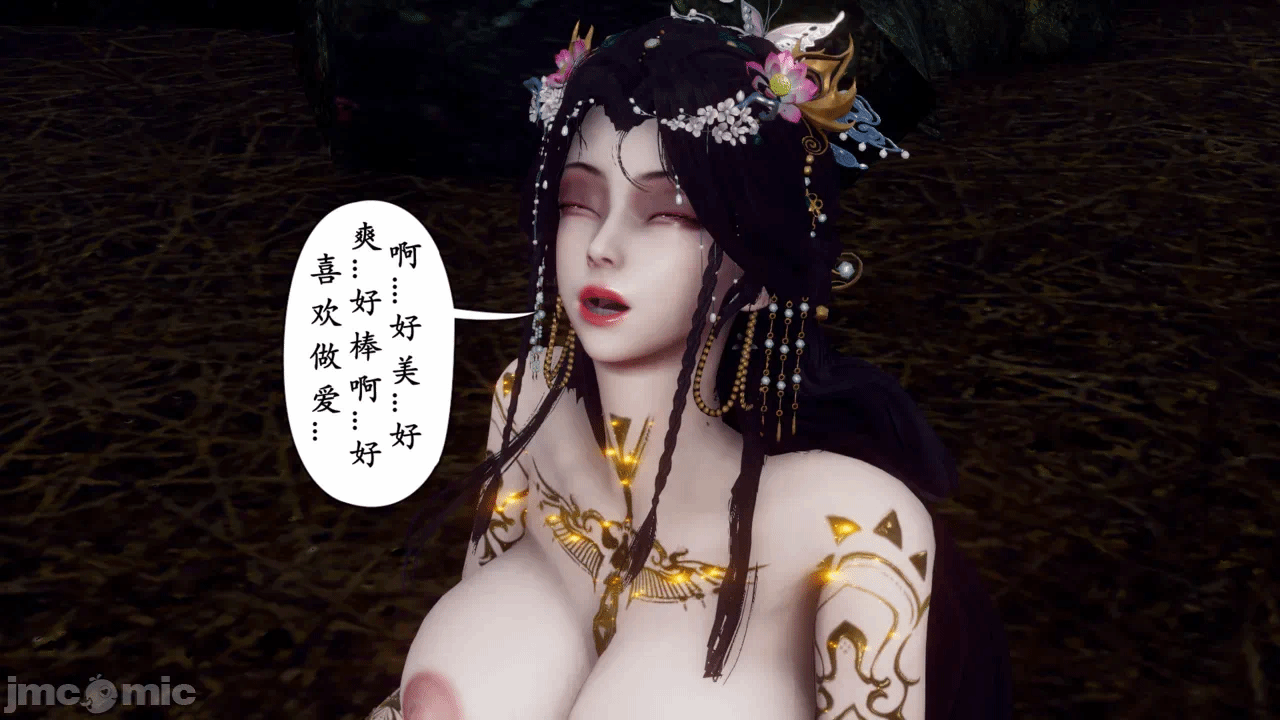 第一话 第 164 页