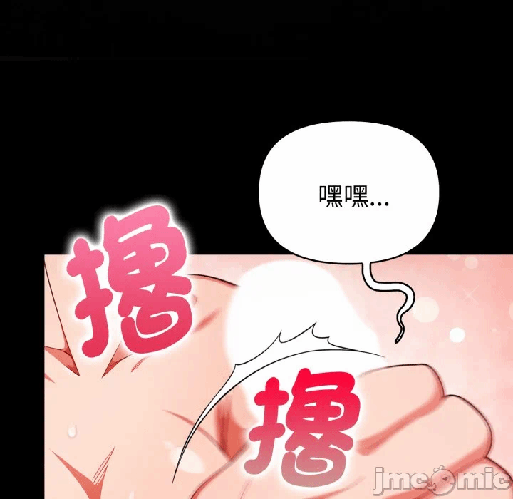 第27话 第 63 页