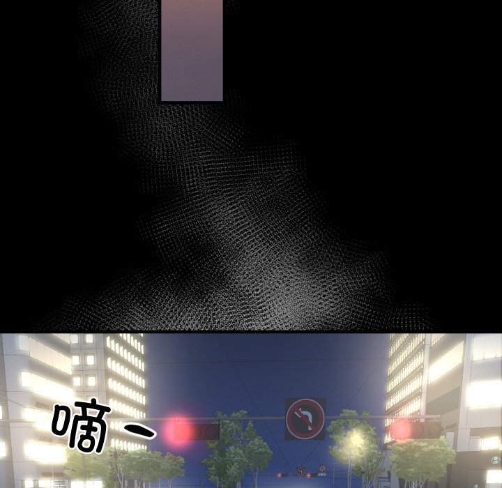 第16话 第 112 页