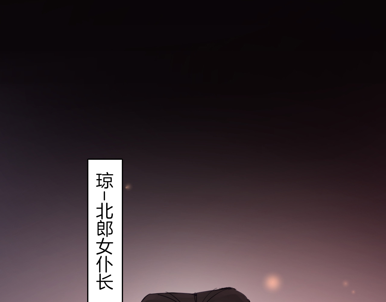 第19话 送走 第 98 页