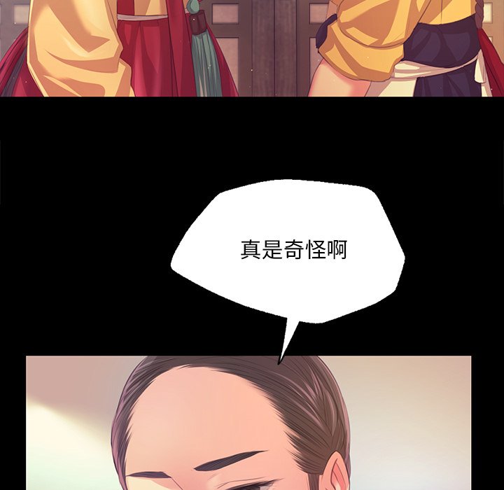 第61话 第 94 页