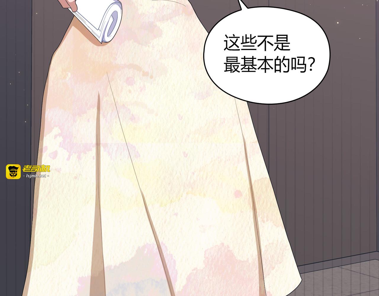 第 1话 第 67 页