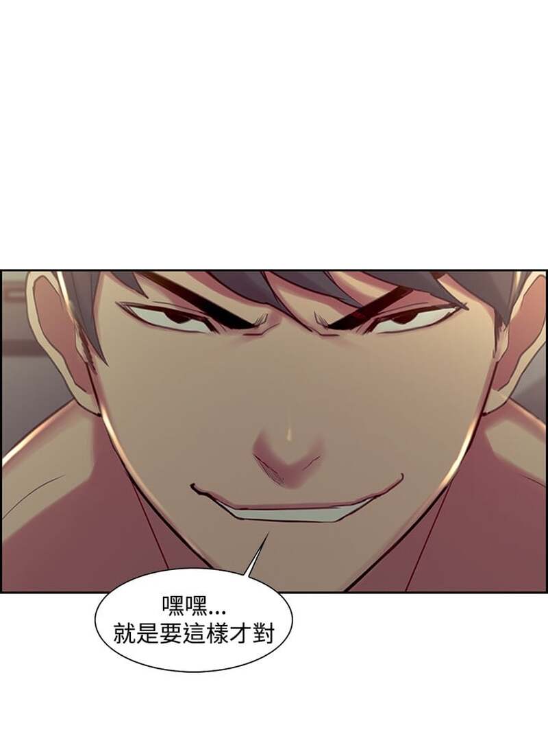 第1话 第 456 页