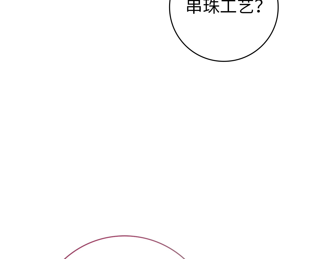 第127话 第 138 页