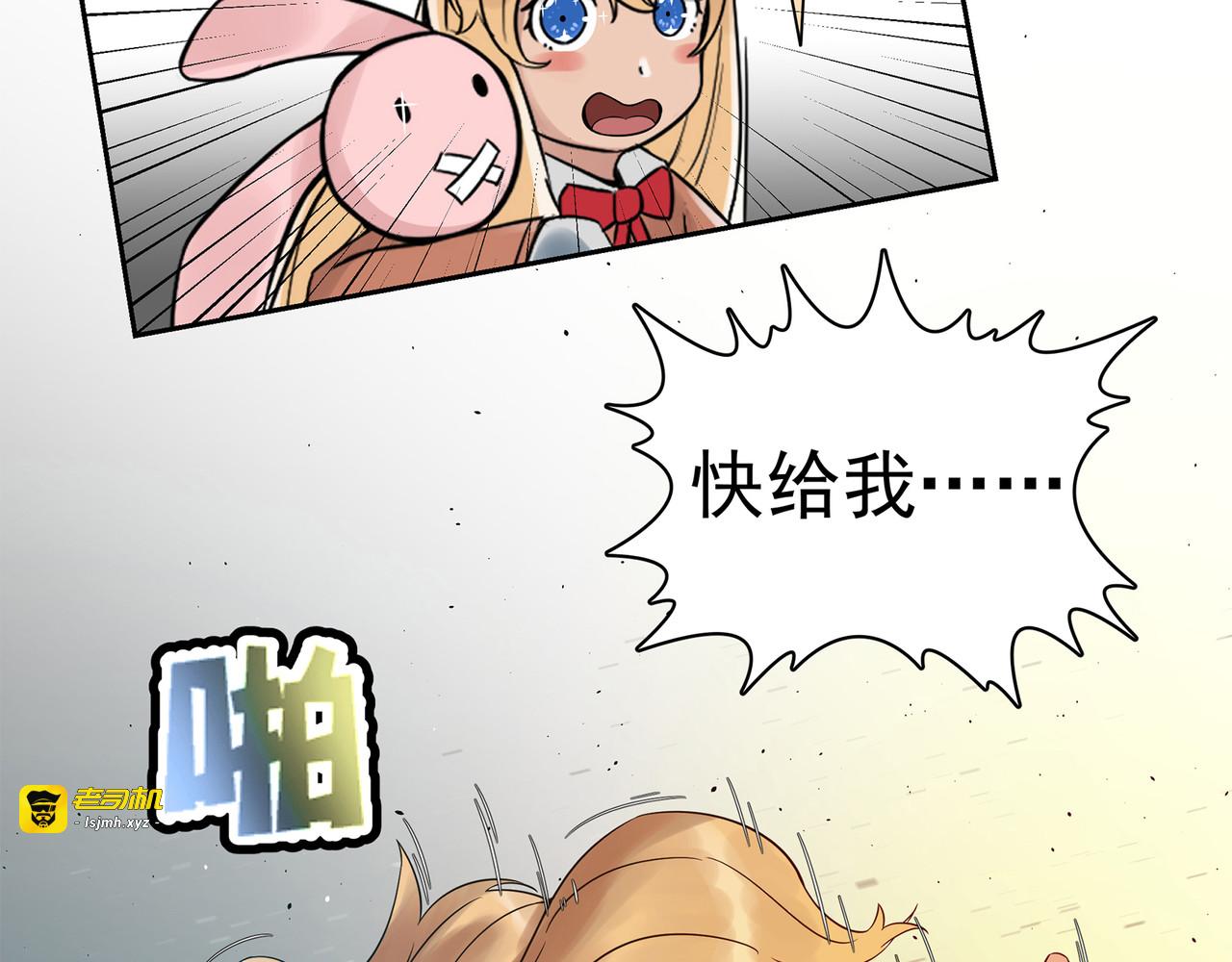 混子？警探？ 第 151 页