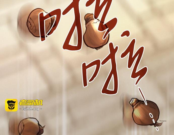 第60话 第 79 页