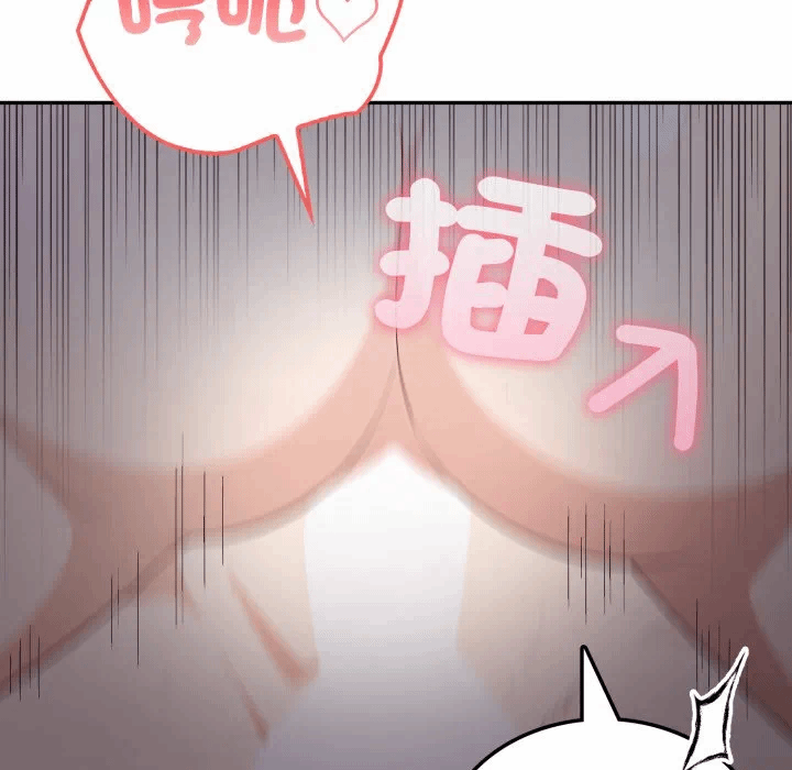第5话 第 41 页