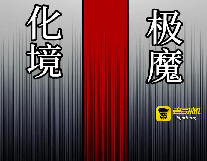 第136话 第 101 页
