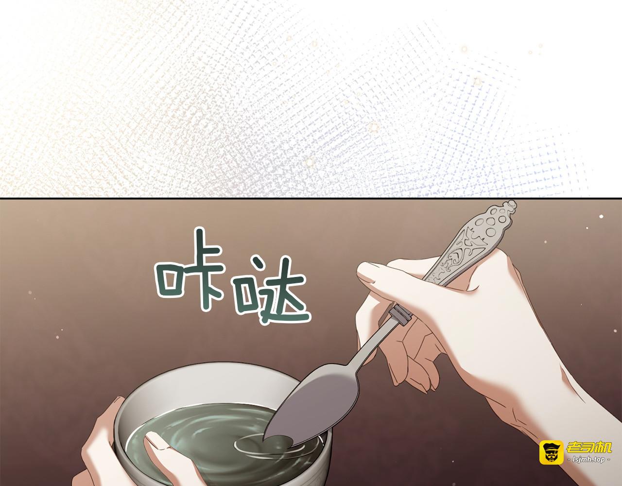 第25话 悲伤的过去 第 177 页
