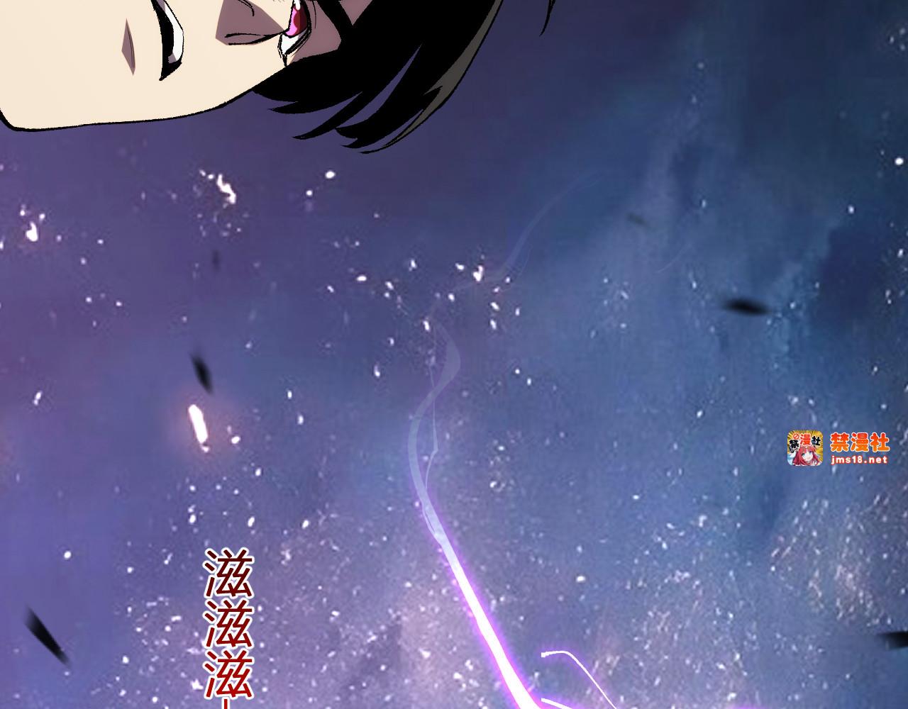 第15话  你我皆是自由身 第 71 页