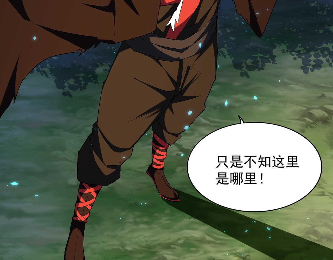 第286话 离别与新征程 第 88 页