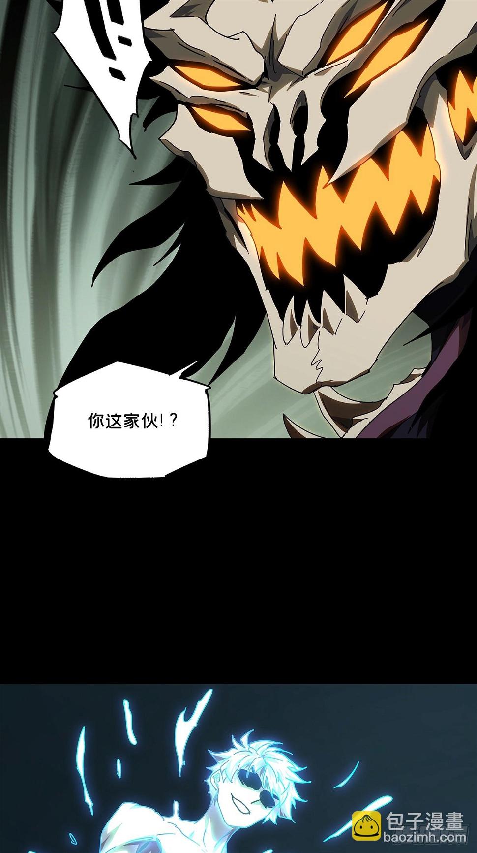 第二百九十二章/入侵上 第 14 页
