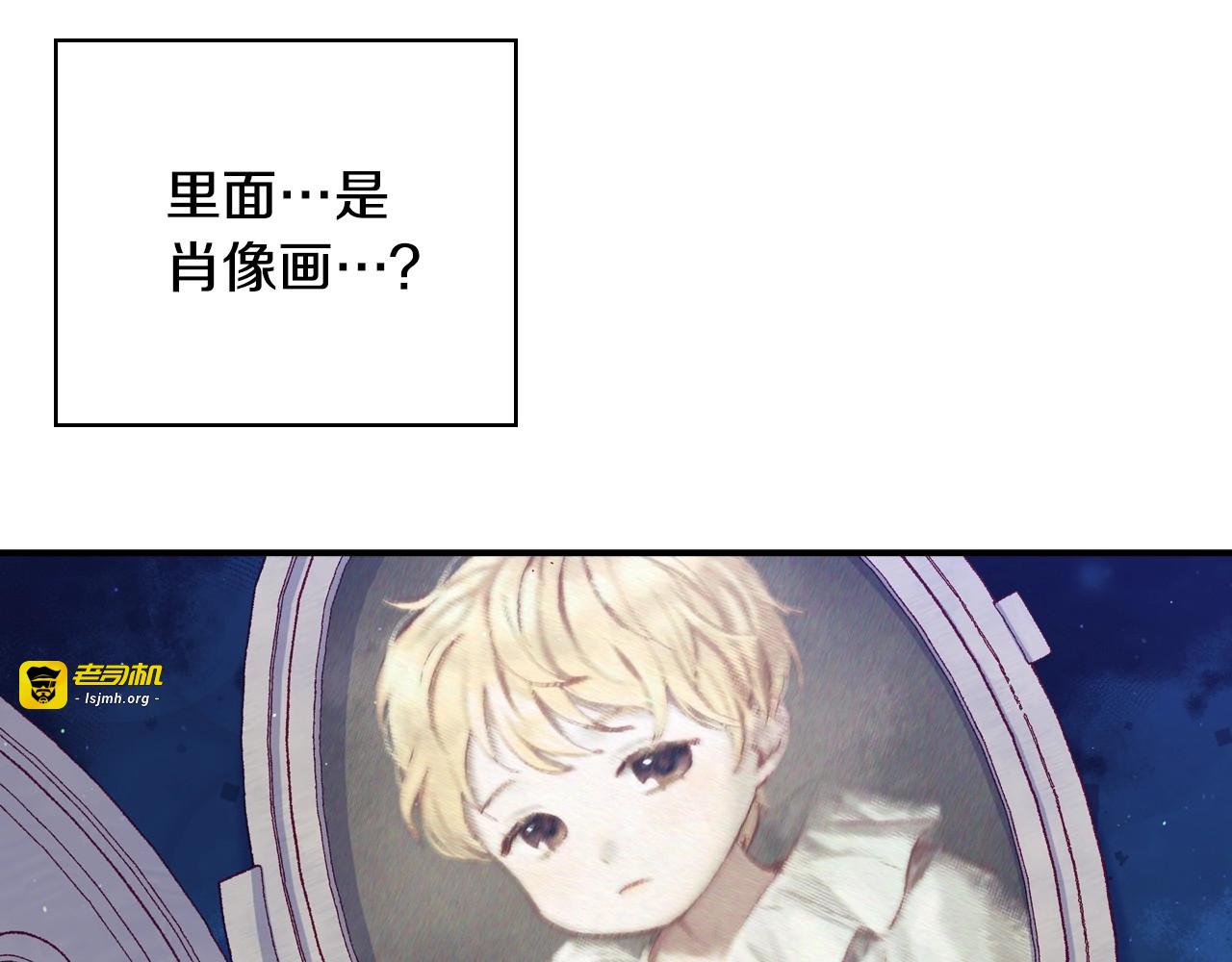 第41话 神奇魔法阵 第 113 页