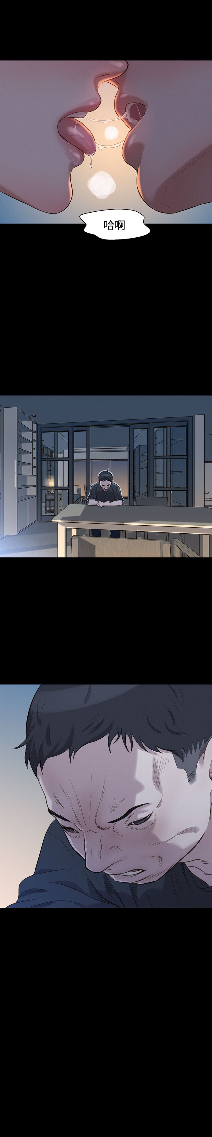 第32话 第 22 页