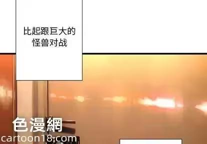 第20话 第 4 页