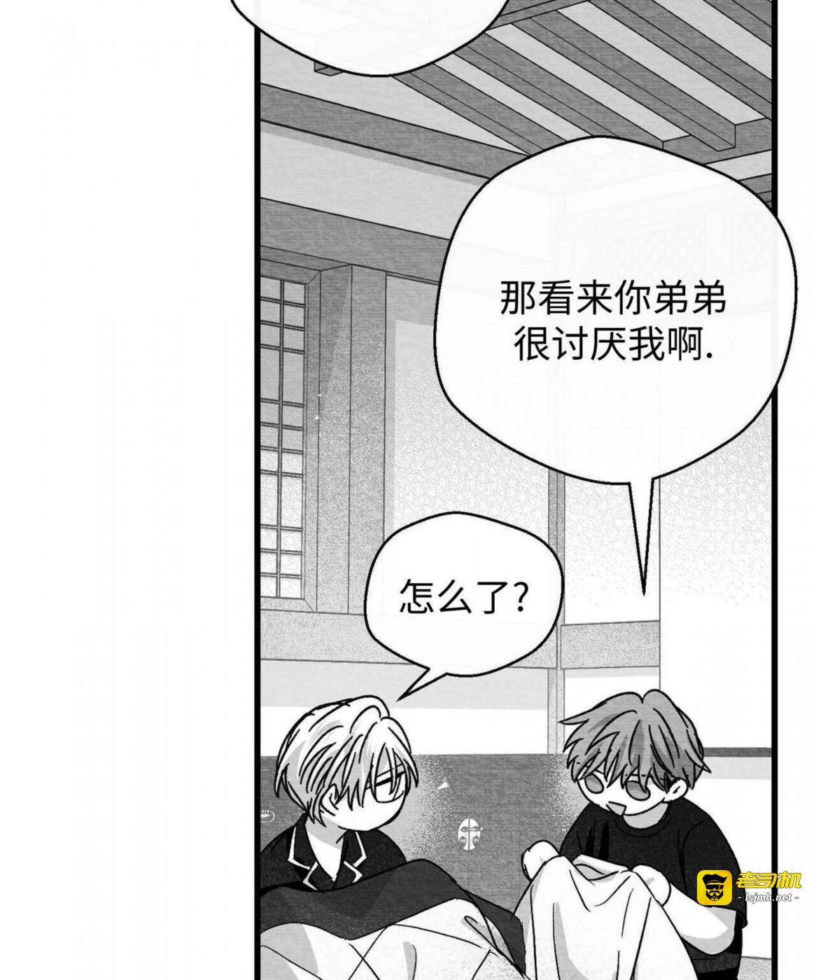第45话 第 35 页