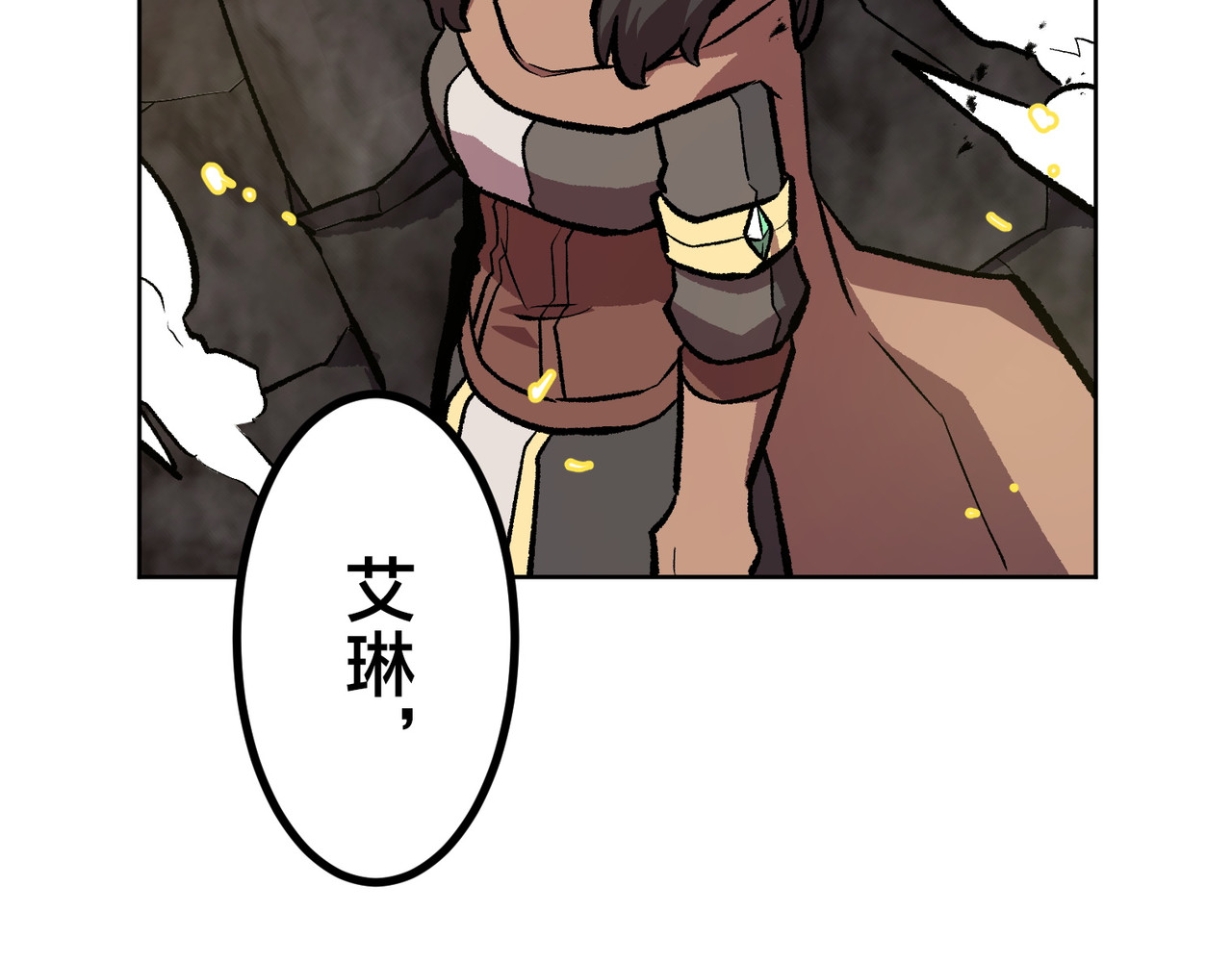 第37话 第 234 页