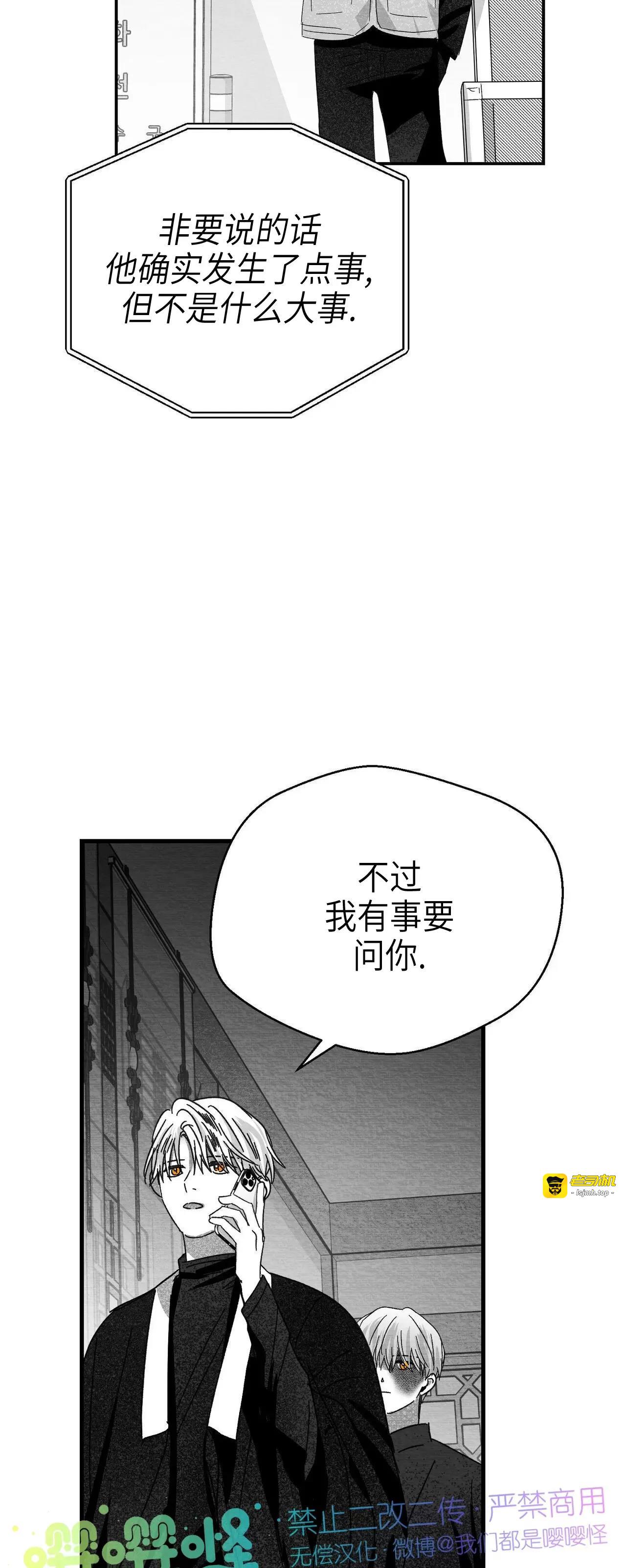第17话 第 55 页