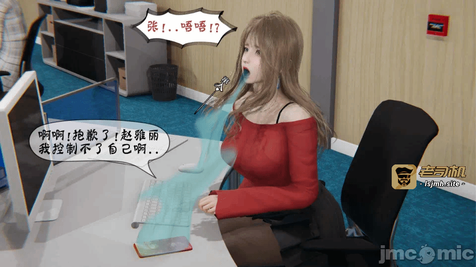 第一话 第 89 页
