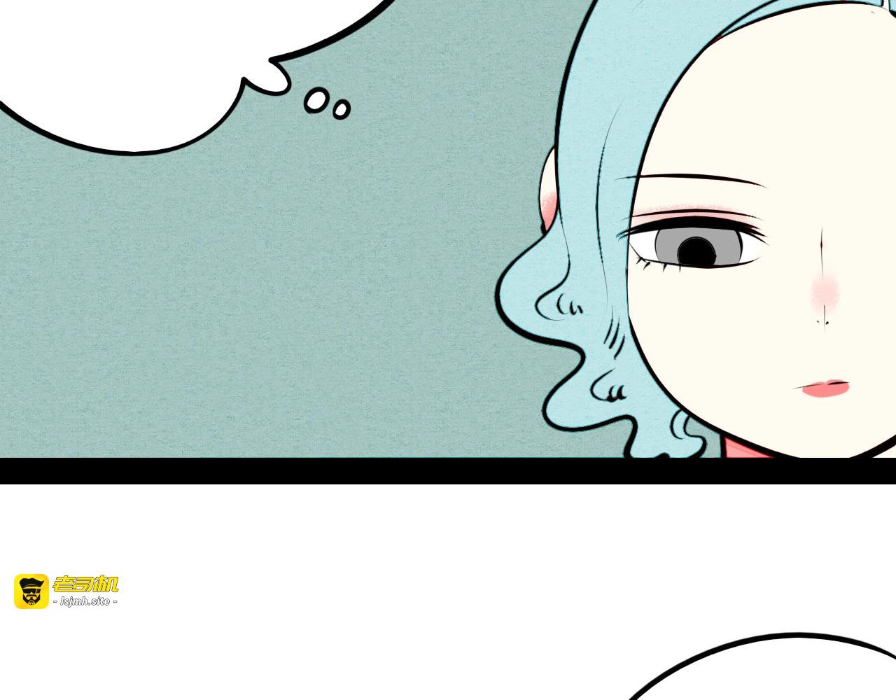 第50话 计较与付出 第 137 页