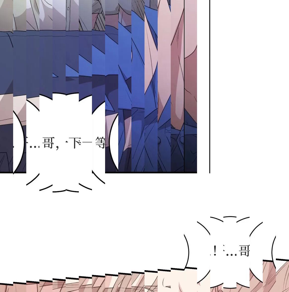 第49话 第 66 页