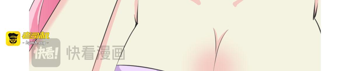 第3话 第 37 页