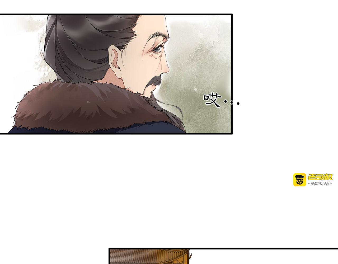 第1话 辟邪 第 95 页