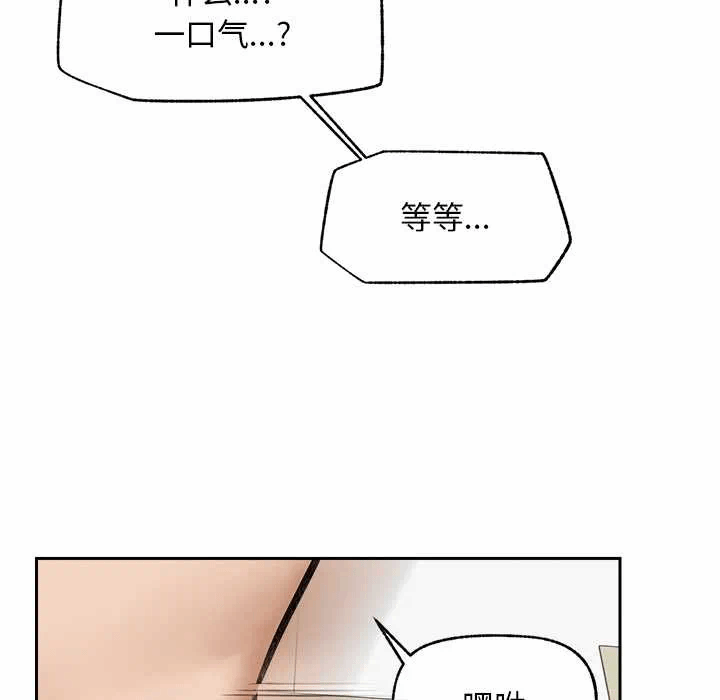 第15话 第 62 页