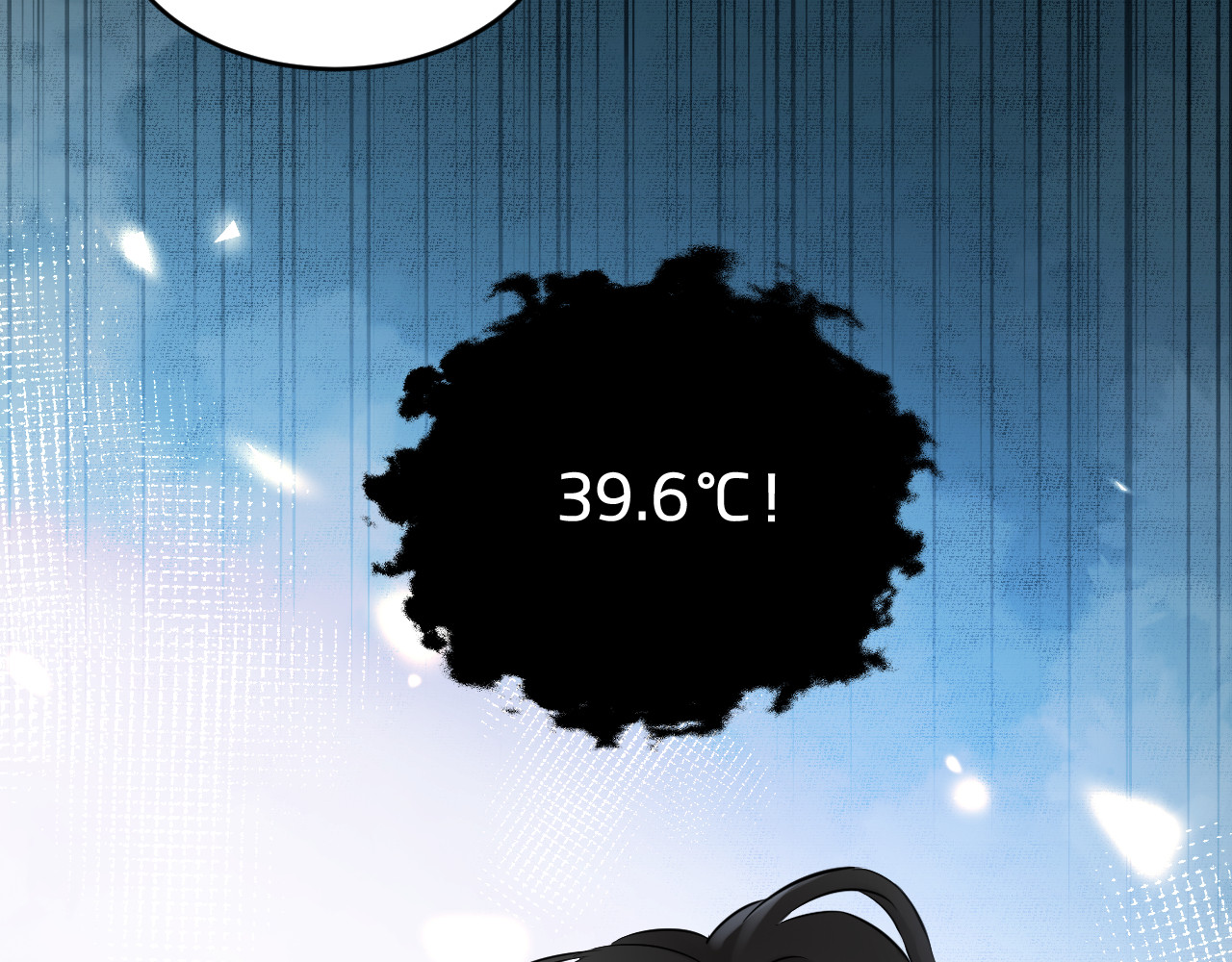 第5话 甜蜜的麻烦 第 34 页