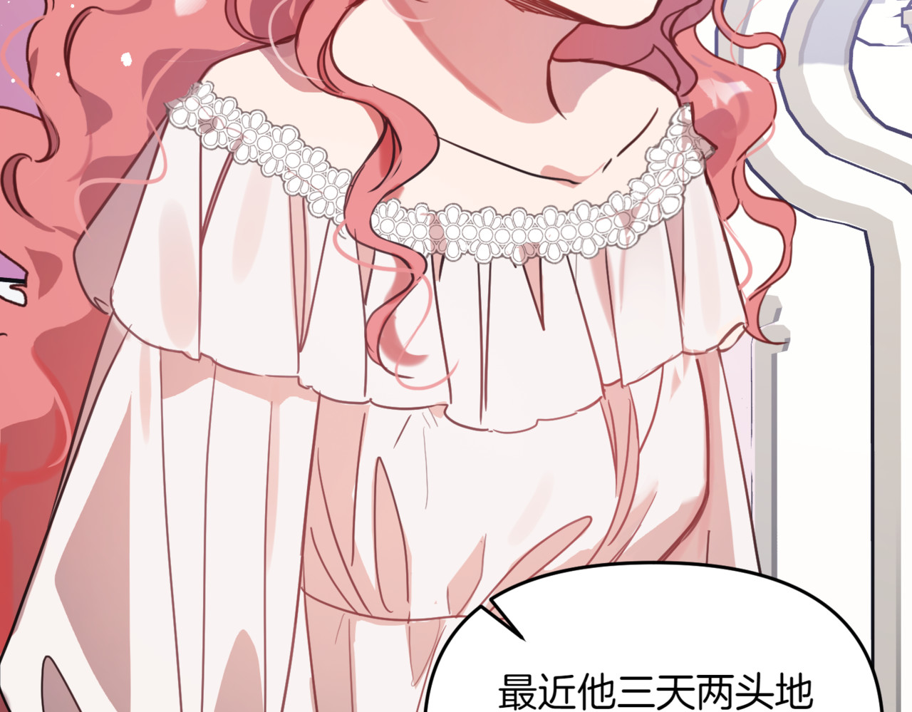 第15话 唯一的朋友 第 48 页