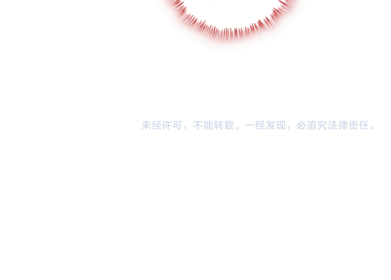 第469话 援军还需48小时 第 86 页