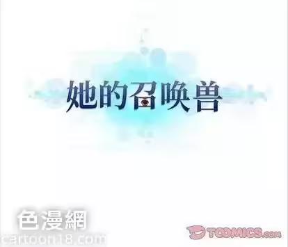 第87话 第 78 页