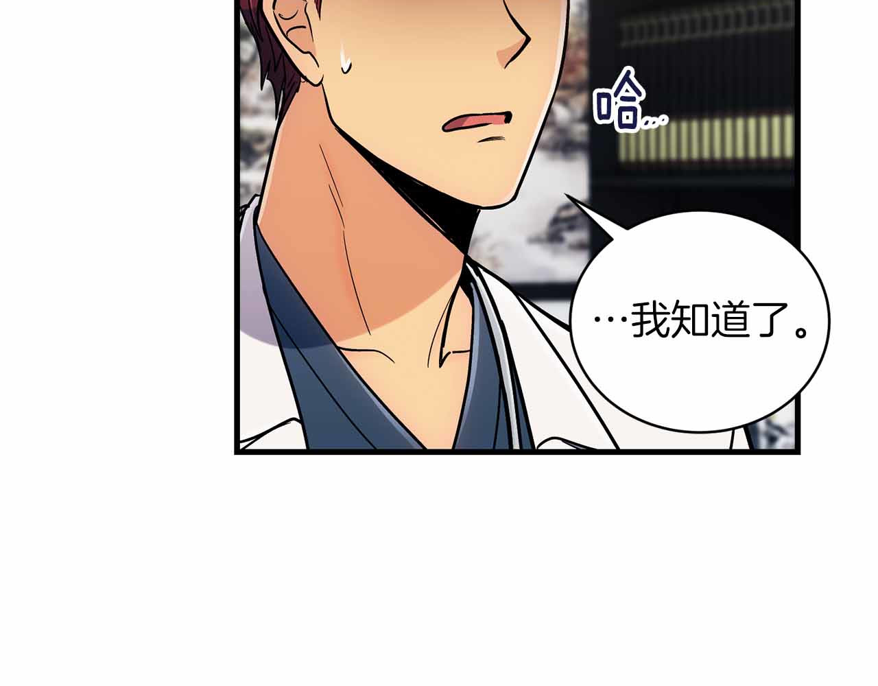 第81话 第 178 页