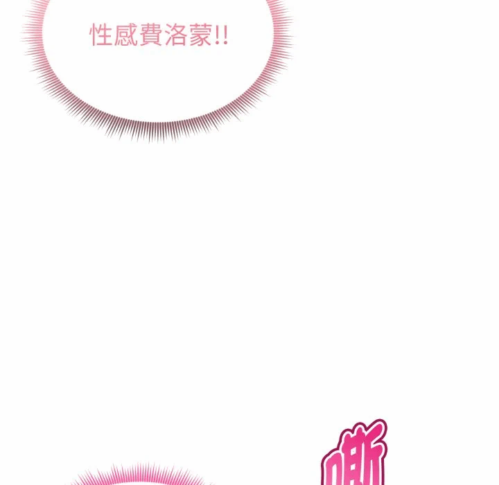 第16话 第 98 页