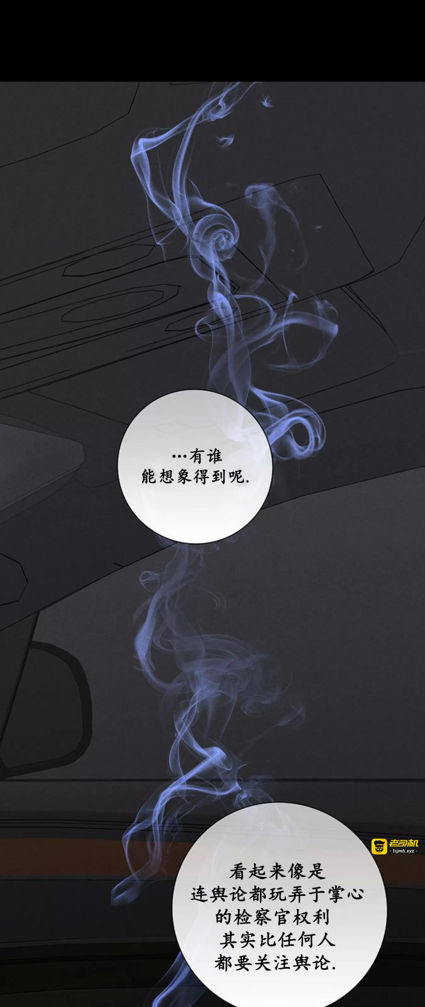 第57话 第 27 页