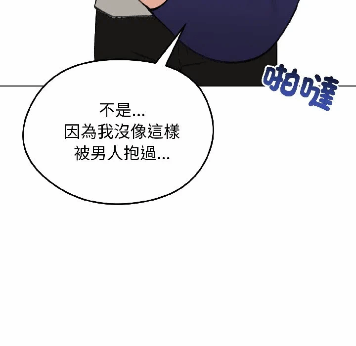 第37话 第 38 页