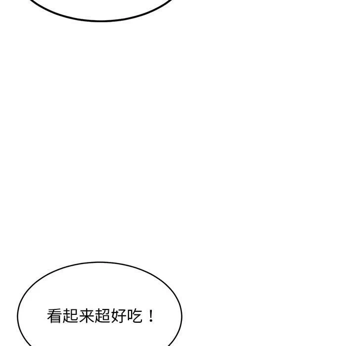 第3话 第 69 页